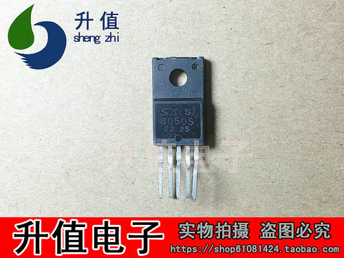 【升值电子】SK8050S SK8050E原装拆机保证质量