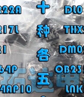直插 集成元件包 各种液晶常用电源集成 VIPER22A VIPER17L系列