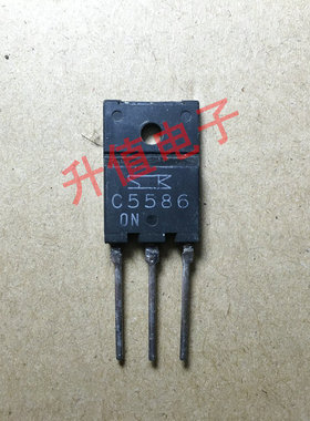《双皇冠》进口拆机测好C5586 2SC5586