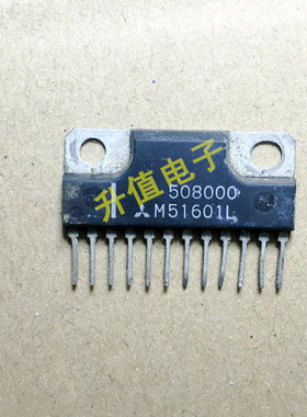 【升值电子】原装拆机 测试好 M51601L M51102L 保上机