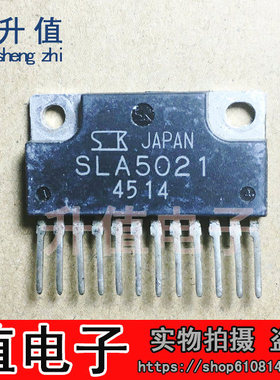 【升值电子】原装拆机 测试好SLA5021 保上机