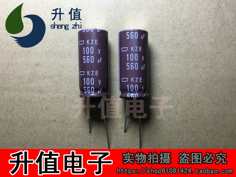 化工 NCC 黑金刚 铝电解电容100V560UF 560UF 100V KZE 高频低阻