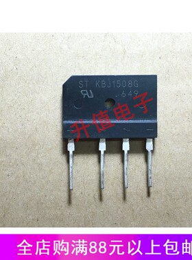 进口拆机KBJ1508 GBJ1506 RBV-1506 S RBV-1306 微波炉整流桥测好