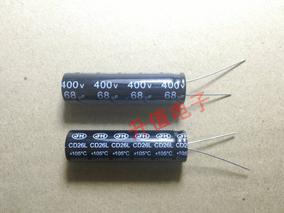 全新原装电解电容 450V68uF 400V 68uF 液晶电视电源12.5X45MM