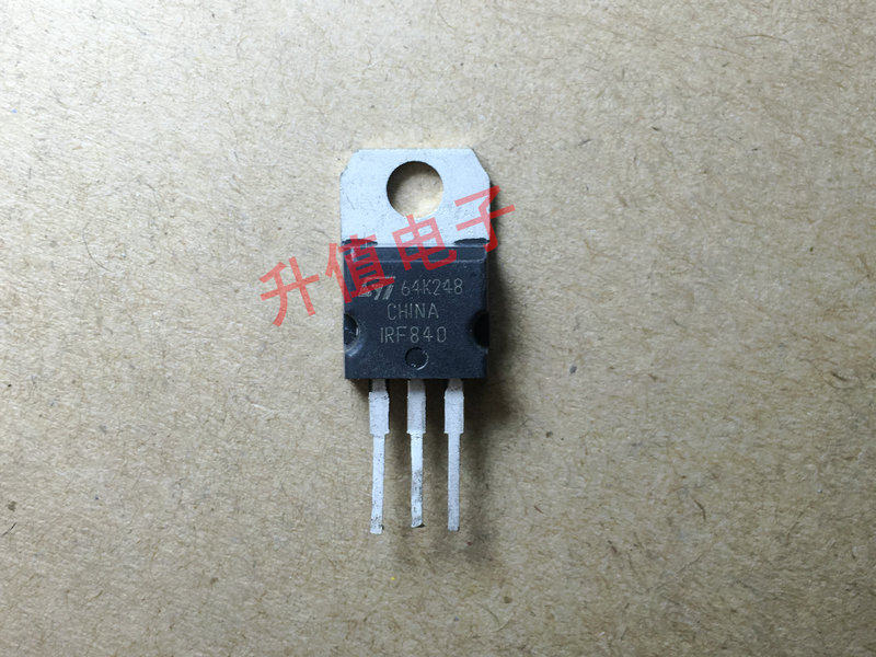 《铁头》IRF840 IRF840A IRF840B 进口场效应拆机 TO-220 测好