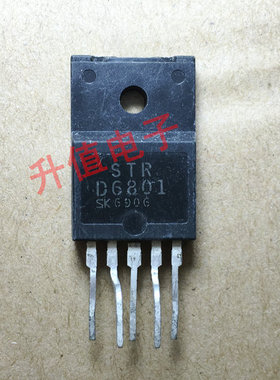 【升值电子】电源模块STRD6801 STR-D6801