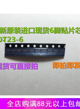 原装全新6脚电源芯片 EYT30R EZT30R FAT30R FBT30R FCT30R 直拍