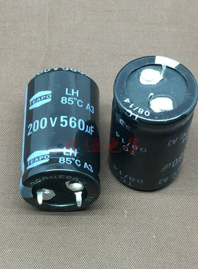 200V560UF 560UF200V  250V  全新原装原壳 体积22X35MM