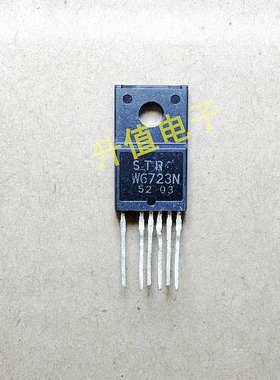 《双皇冠》拆机液晶电源模块 STRW6723N 进口 测试好