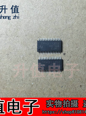TPA3113D2 正品液晶贴片音频功率放大器