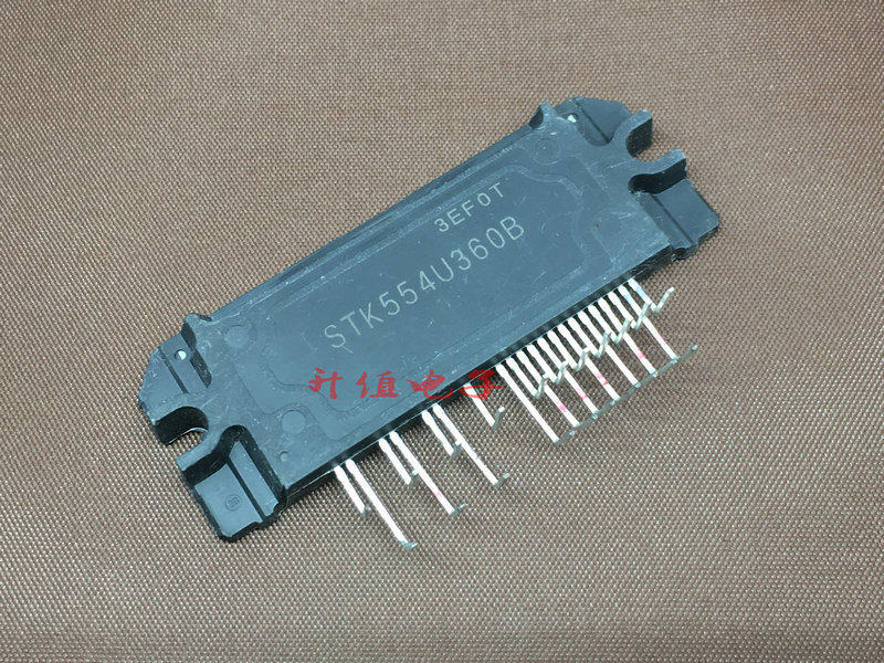 全新 STK554U360B 马达/运动/点火控制器和驱动模块