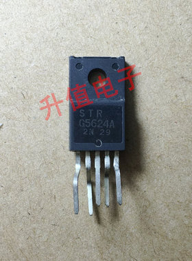 《双皇冠》电源模块STRG5624 STR-G5624 STR-G5624A