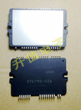 STK795-526 全新原装正品三样厚膜模块现货供应 保证质量
