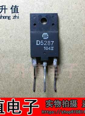 2S  D5287  2S D5148 3D D5011 D5011 2S D5017  原装拆机行管