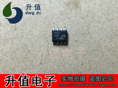 液晶电源芯片IRS4427S S4427 IRS4427SPBF 贴片
