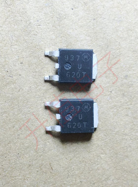 U620TG U620T 620TG 汽车电脑常用贴片管