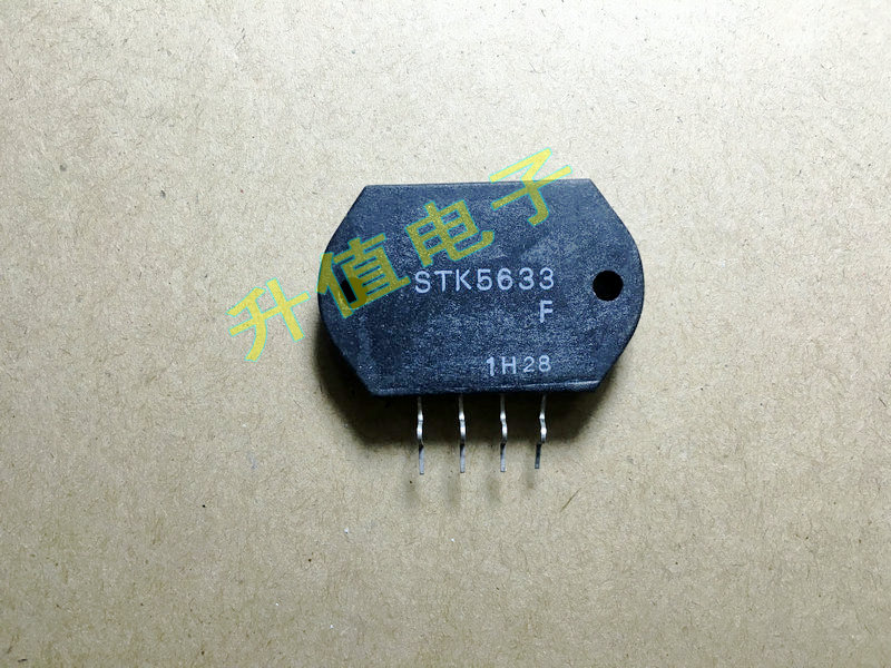 《双皇冠》全新 stk5633 全新 电源模块