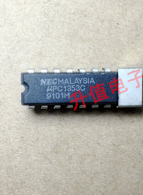 特价 UPC1353C UPC1353 质量保证