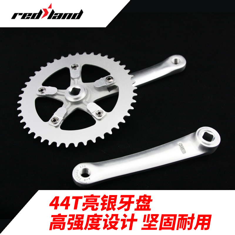 死飞牙盘自行车大齿盘44T46T方孔折叠车链轮场地车单速牙盘