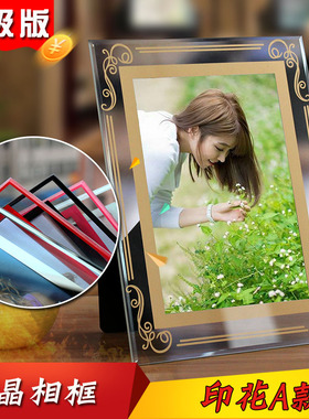 透明水晶玻璃摆台相框5678寸12寸A5创意简约现代10寸A4相架洗照片
