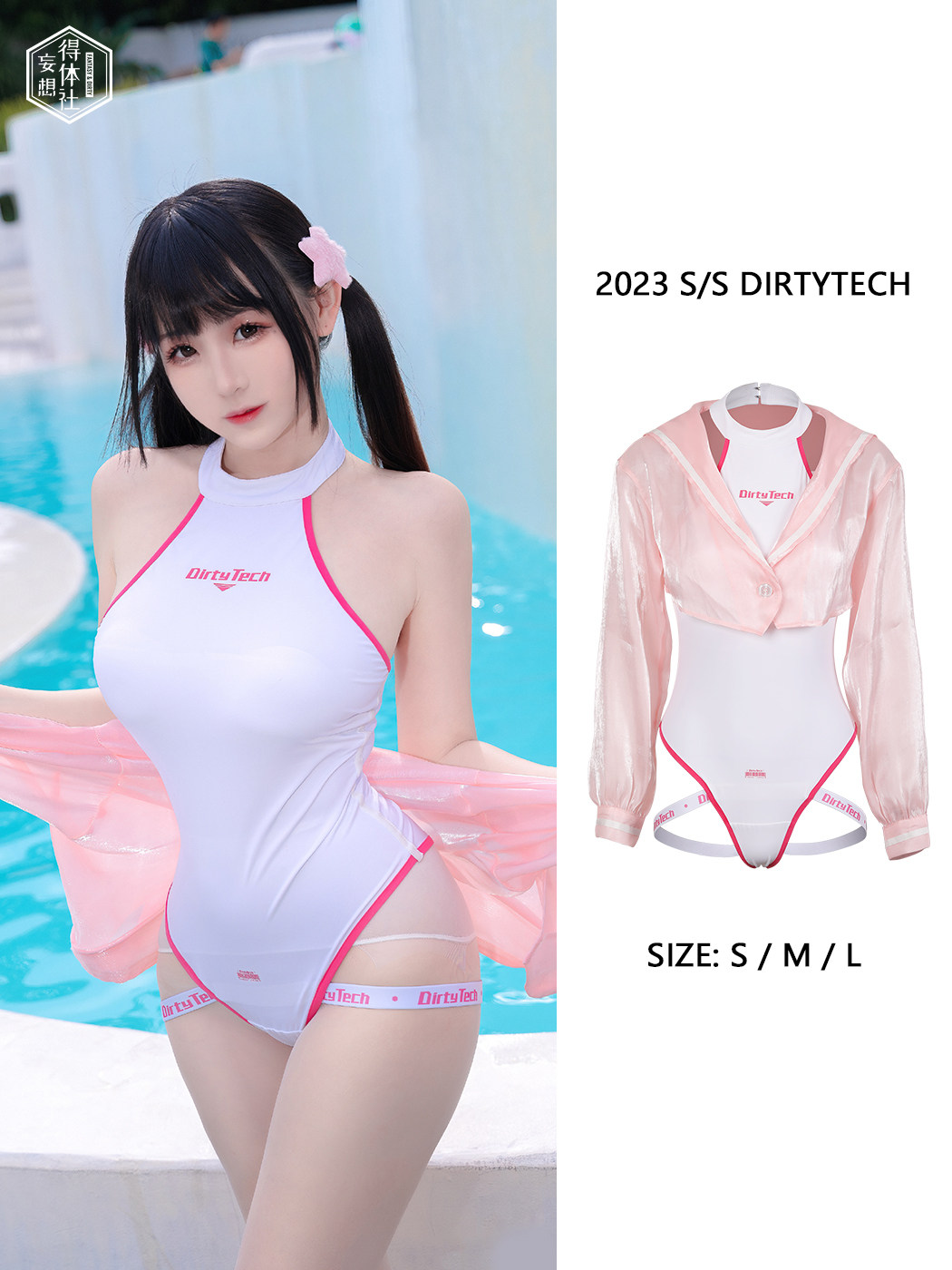 HAIYUEJI TWO-DIMENSIONAL JK SWIMMING ELEMENT ONE-PIECE SWIMSUIT SUNSCREEN SUIT TWO-PIECE