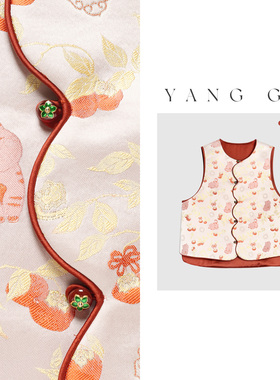 YANG GZ【万柿大吉】双面双穿仿宋锦织金马甲 G65151GL6010