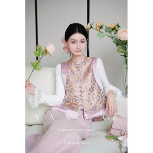 YANG GZ【锦上添花-秋冬】新中式2025新款宝相花外套马甲上衣女