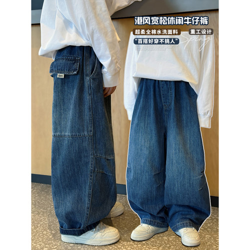 男童春季新款韩版宽松弯刀牛仔裤