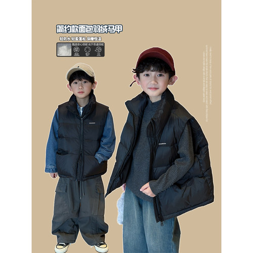 凯文家童装2025年冬季新品男童中大童韩版纯色儿童羽绒马甲背心