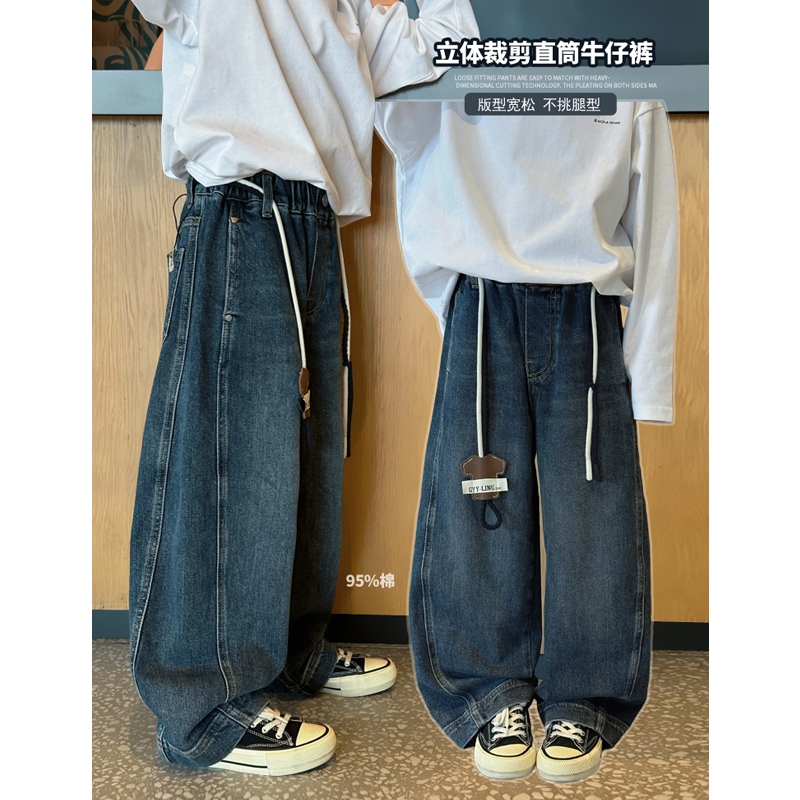 凯文家男童韩版水洗牛仔裤