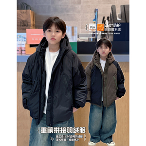 凯文家童装2024秋冬新款男童韩版洋气童中大童拼色保暖羽绒厚外套