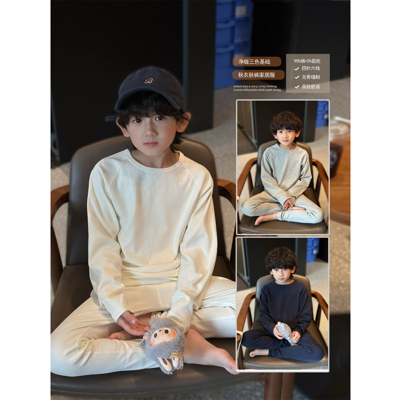 凯文家男童中大童韩版家居服套装