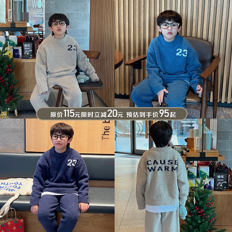 凯文家秋冬儿童舒适家居服套装