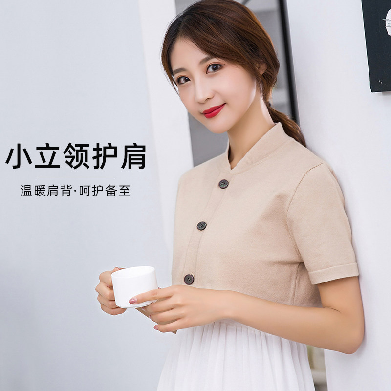 纯棉护肩套神器睡觉坎肩男士护肩膀保暖肩周纯棉线女士月子开衫套