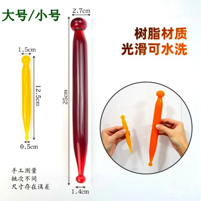 蜜蜡刮痧板片点穴棒点穴笔拨筋棒