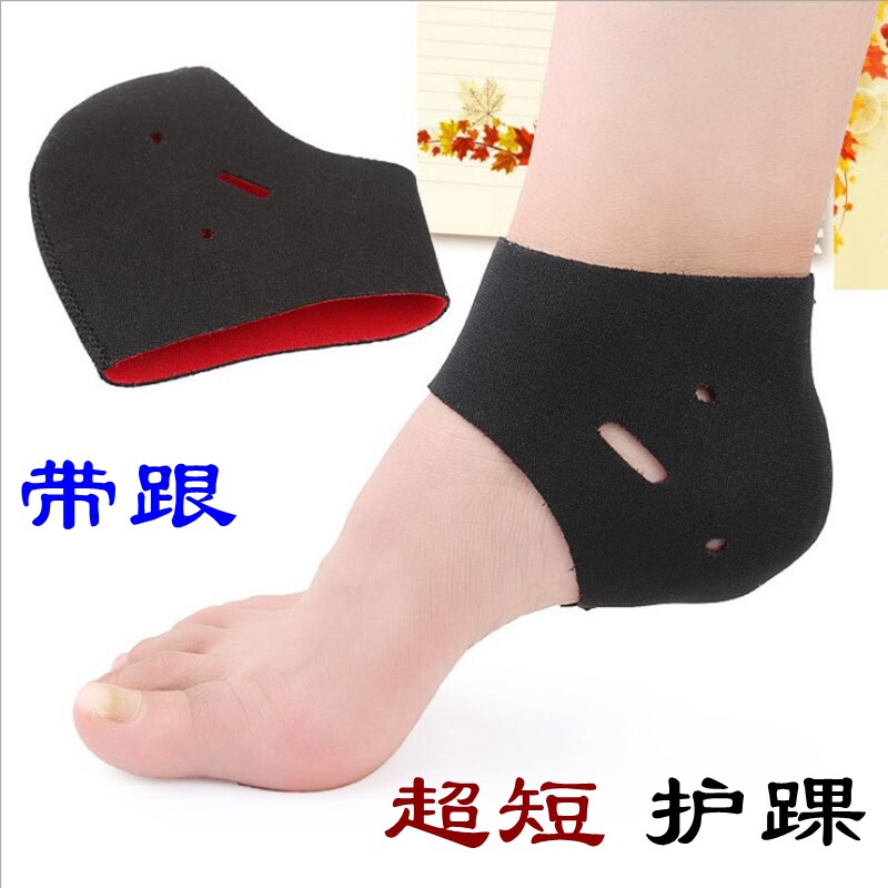 运动护踝超短款隐形透气护脚腕套