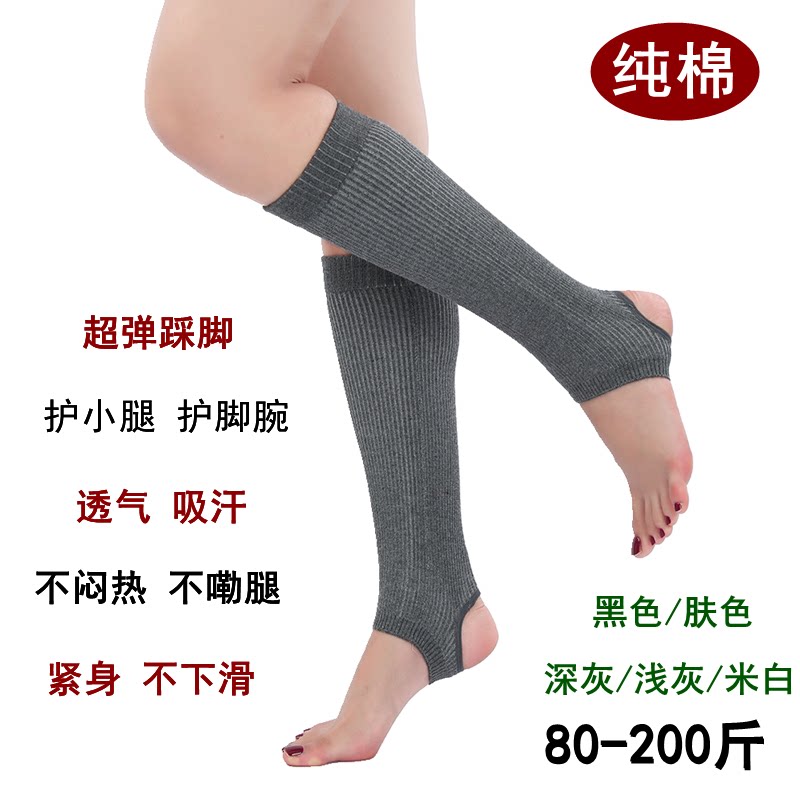 超弹护脚腕踩脚护腿袜子护踝骨套