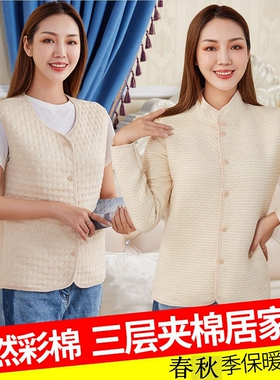 秋冬季加厚女纯棉长袖保暖男士