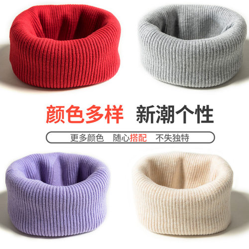 时尚春季围巾羊绒护颈椎骑车脖套