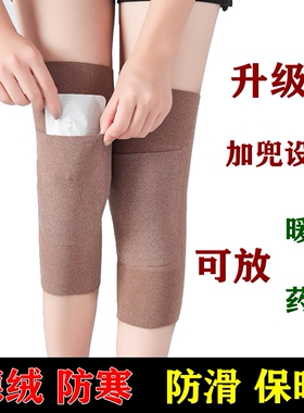 薄款护膝盖男女士热敷防滑护腿套
