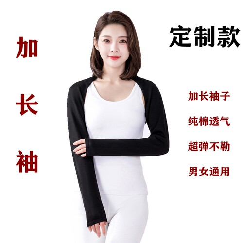 纯棉保暖护肩办公室睡觉披肩坎肩