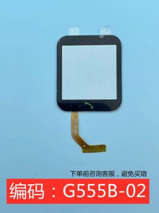 适魅米A28好乐普儿童电话手表触摸外屏G555B 02灵语守护2表带充电