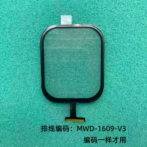 MWD-1609-V3适用酷比亚Y222儿童电话手表触摸外屏幕盖板表带