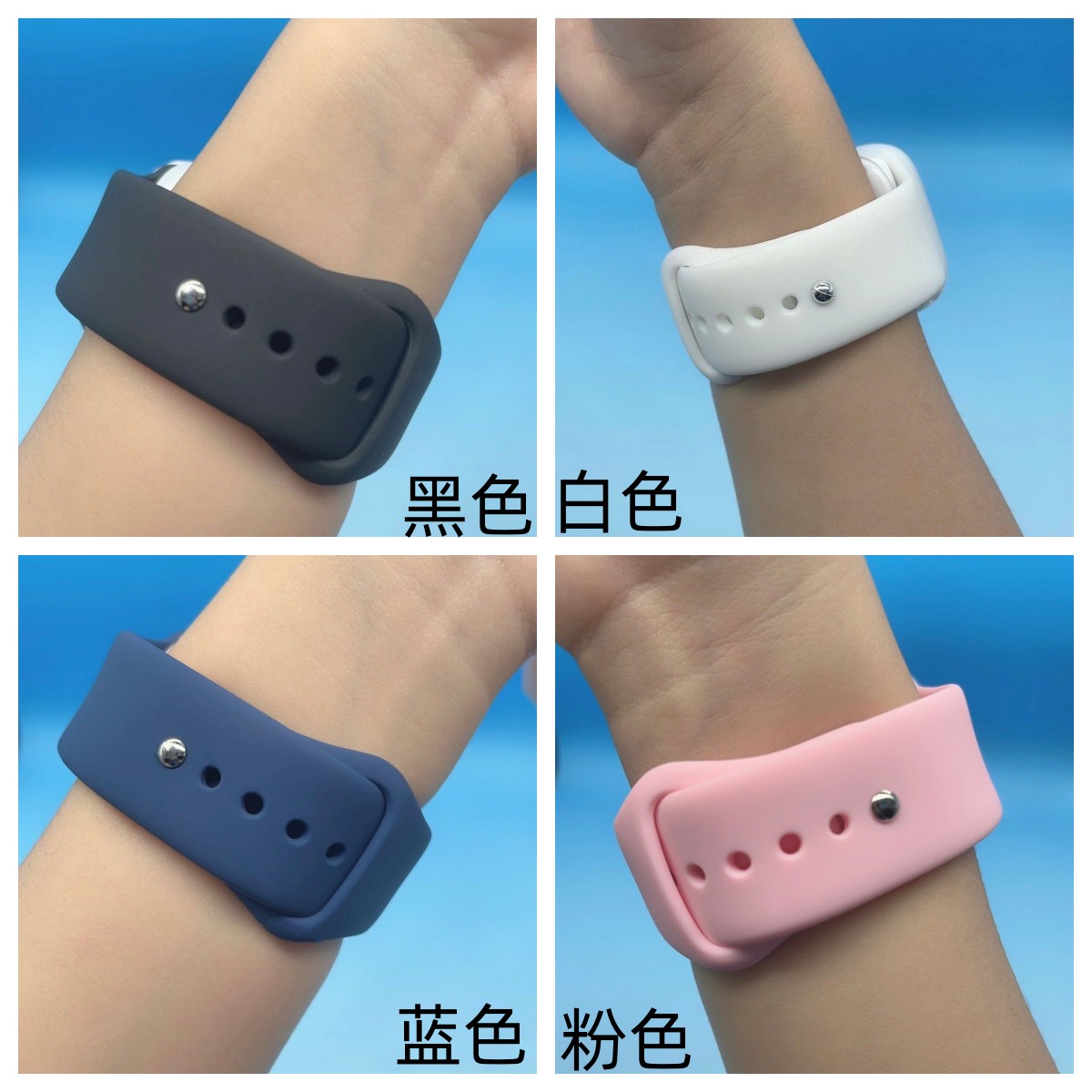 水果款儿童电话手表硅胶表带