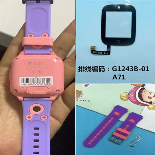 电话手表表带喜萌仔儿童电话手表