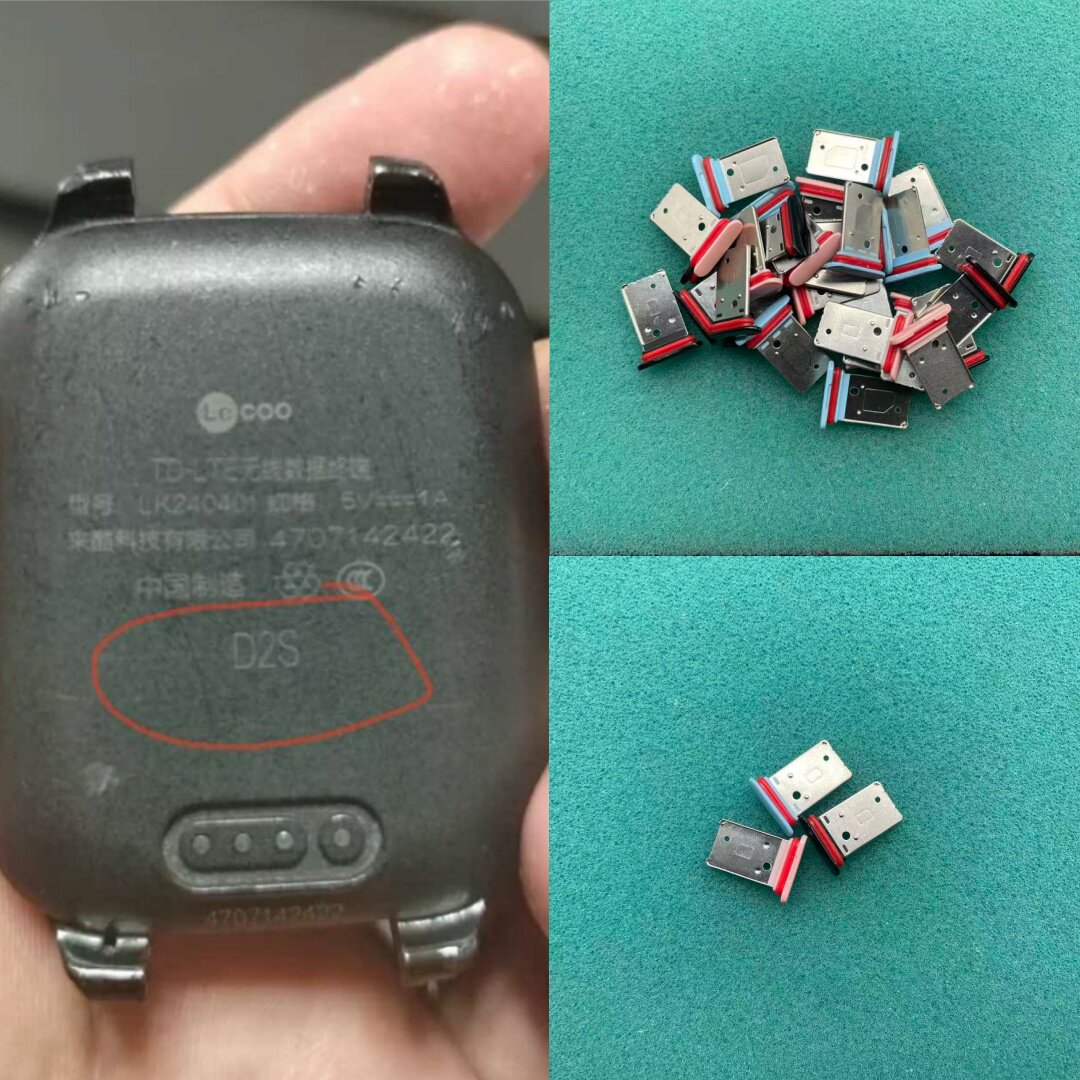 适用联想D2S来酷D2电话手表LECOO卡托SIM卡槽原装卡盖读卡器