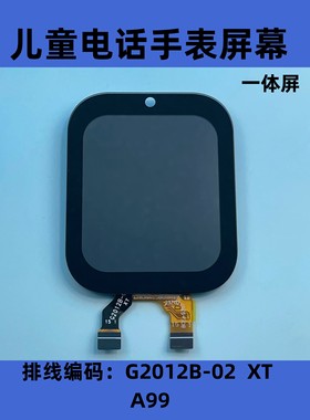 G2012B-01儿童电话手表外屏班比兔A99触摸屏表带充电器原装配件