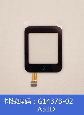 适Ee百分S35+儿童电话手表外屏A51D触摸屏表带腕带充电器G1437B-0