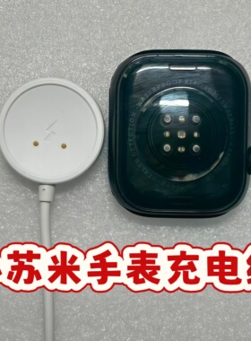 适用小苏米手表充电线智能配件圆形充电头白色数据线DW99充电线