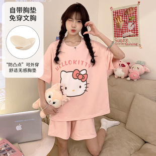 甜美可爱卡通KT猫学生家居服套装 睡衣女夏款 韩版 短裤 自带胸垫短袖